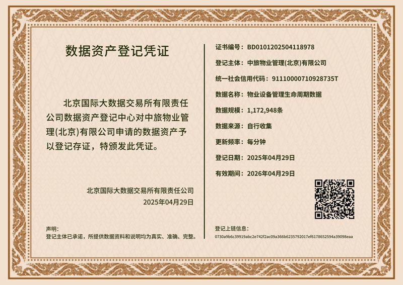 9058e144-1e72-4c1b-b4dc-2098ad7f5ab81747792296125