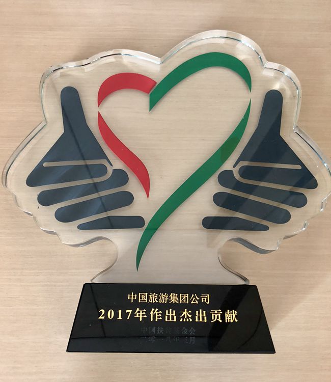 微信图片_20180326173120_副本.jpg