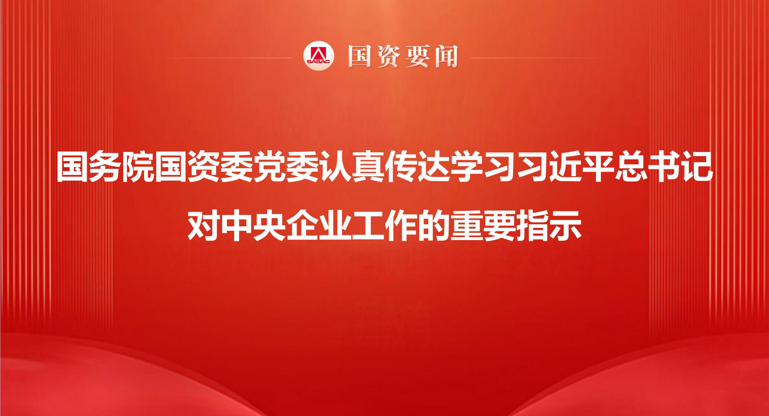 中国·3044永利集团(股份)有限公司-官方网站