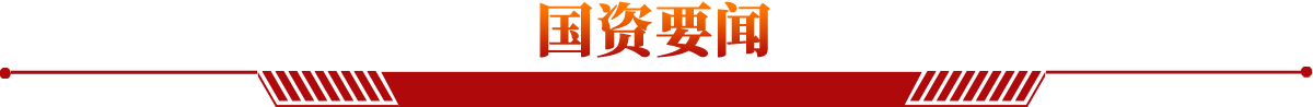 中国·3044永利集团(股份)有限公司-官方网站