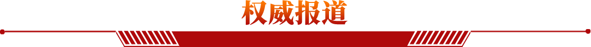 中国·3044永利集团(股份)有限公司-官方网站